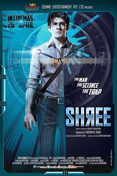 Movie poster for Shree (2013)