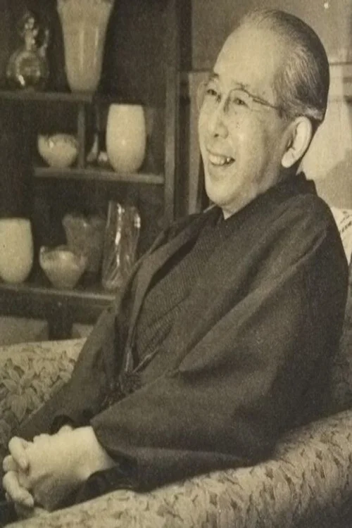 Photo of Ken Kuronuma, Writing