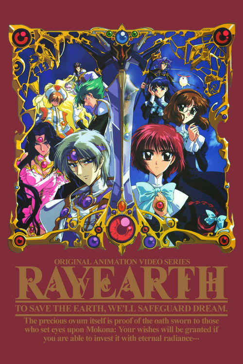 Movie poster for Rayearth (1997)