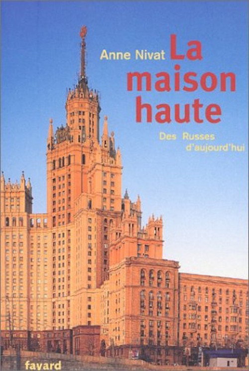 Movie poster for Moscow Skyscraper (2005)