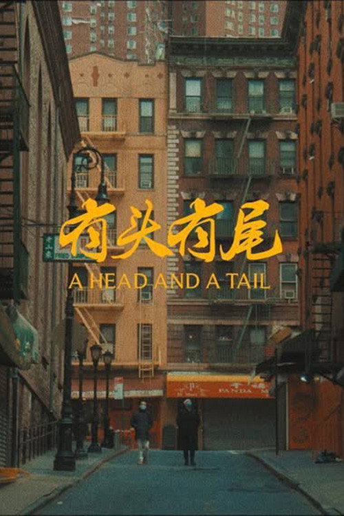 Movie poster for A Head and a Tail (2020)