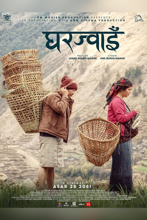 Movie poster for Gharjwai (2024)