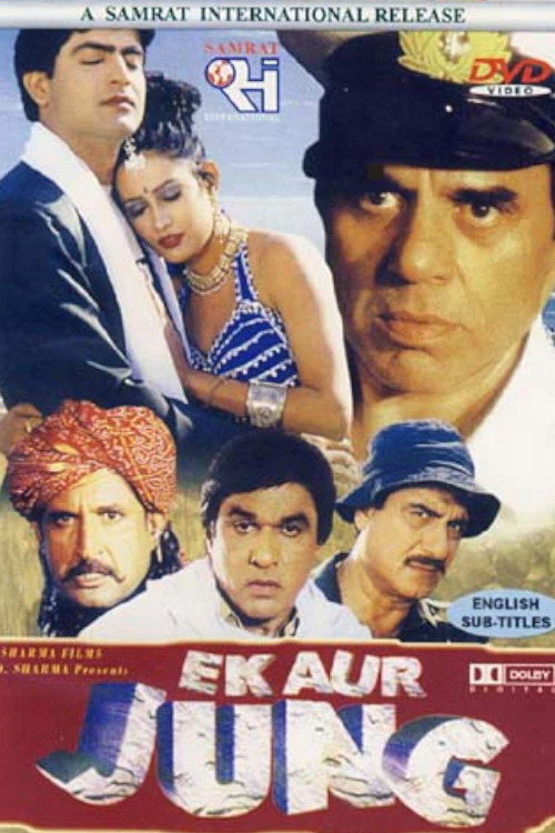 Movie poster for Ek Aur Jung (2001)