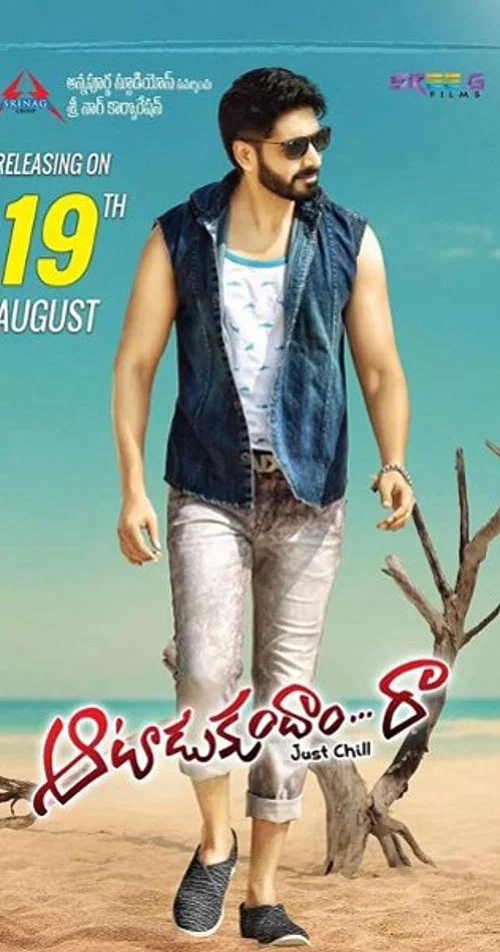 Movie poster for Aatadukundam Raa (2016)