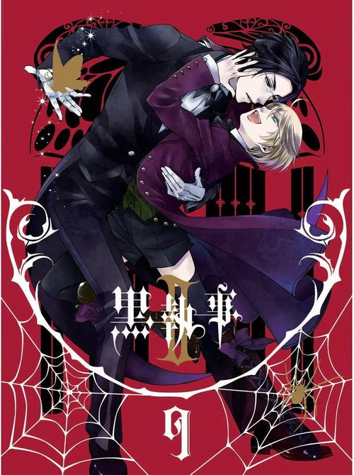 Movie poster for 黒執事Ⅱ 蜘蛛の意図 (2011)