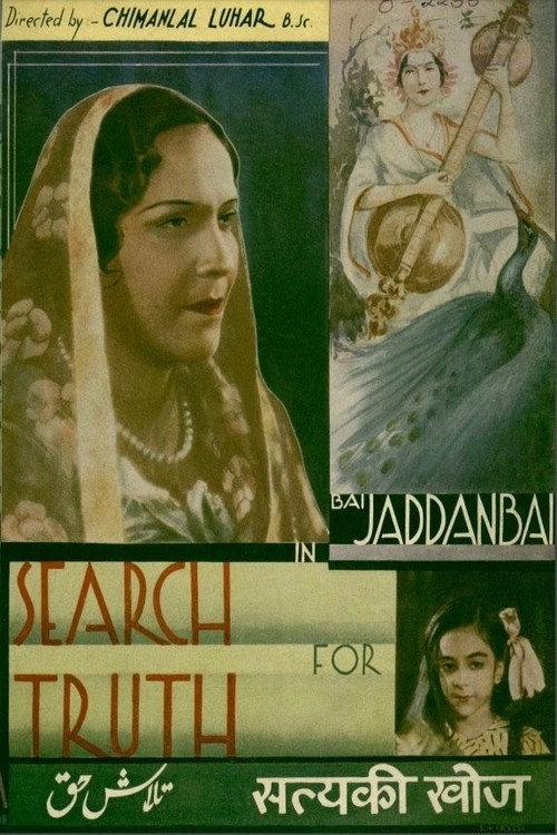 Movie poster for Talashe Haq (1935)