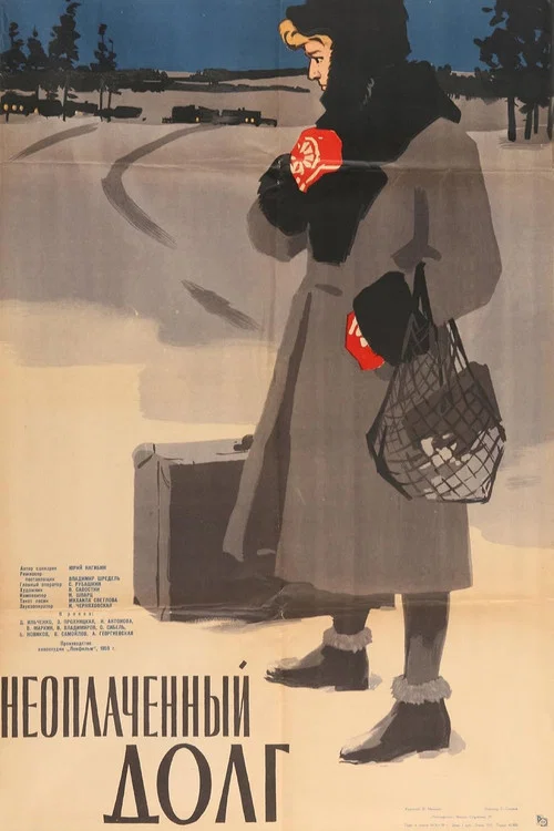 Movie poster for Unpaid Debt (1959)