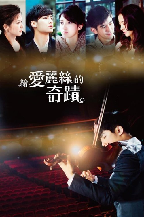 Alice in Wonder City poster