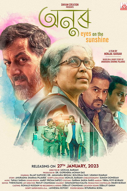 Movie poster for Eyes on the Sunshine (2023)