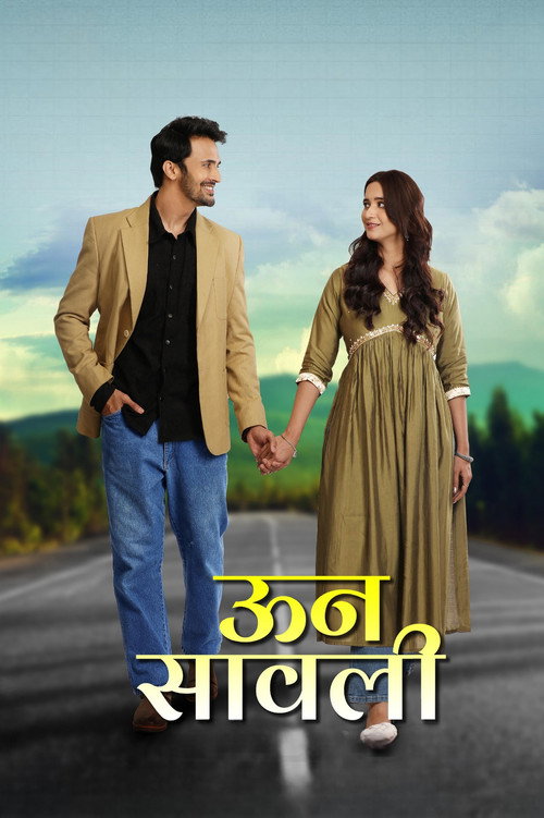 Movie poster for Unn Sawali (2024)