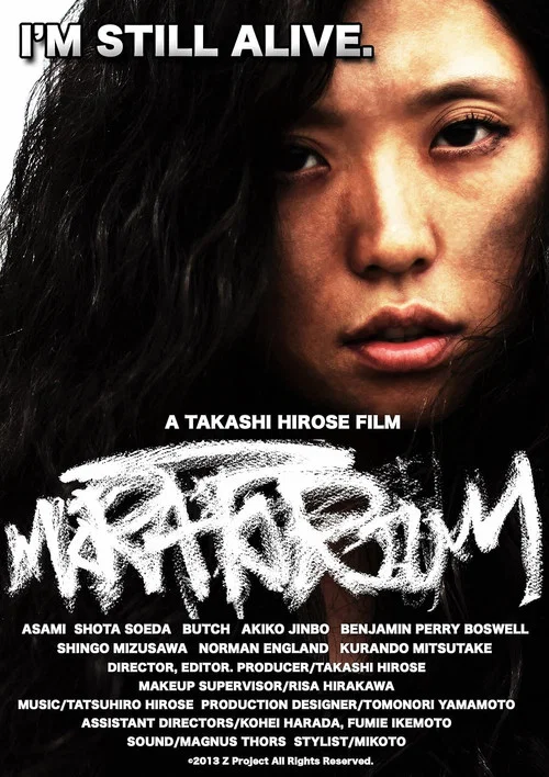 Movie poster for Moratorium (2012)