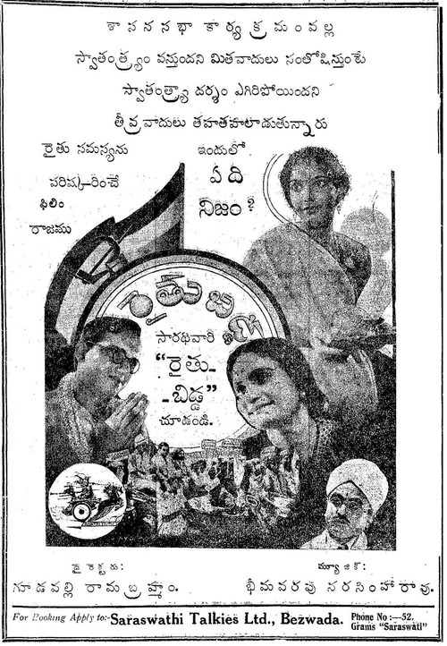 Movie poster for Raithu Bidda (1939)