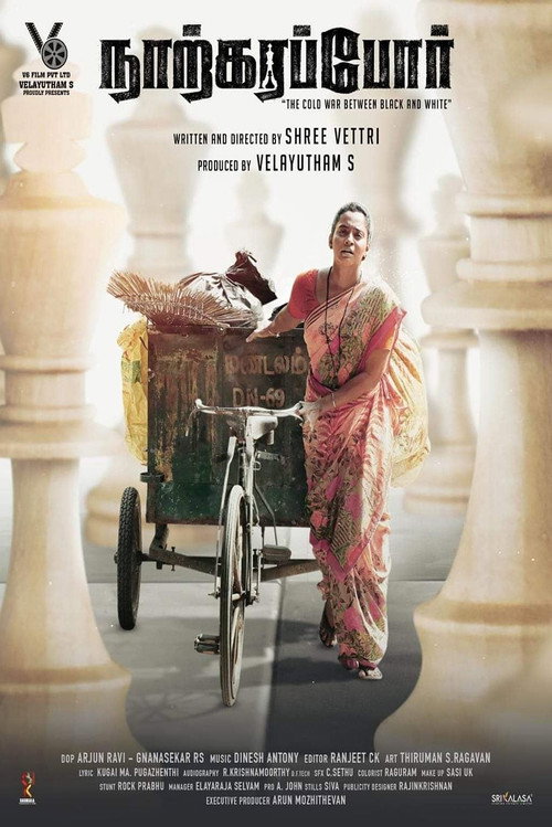 Movie poster for Narkarappor (2024)