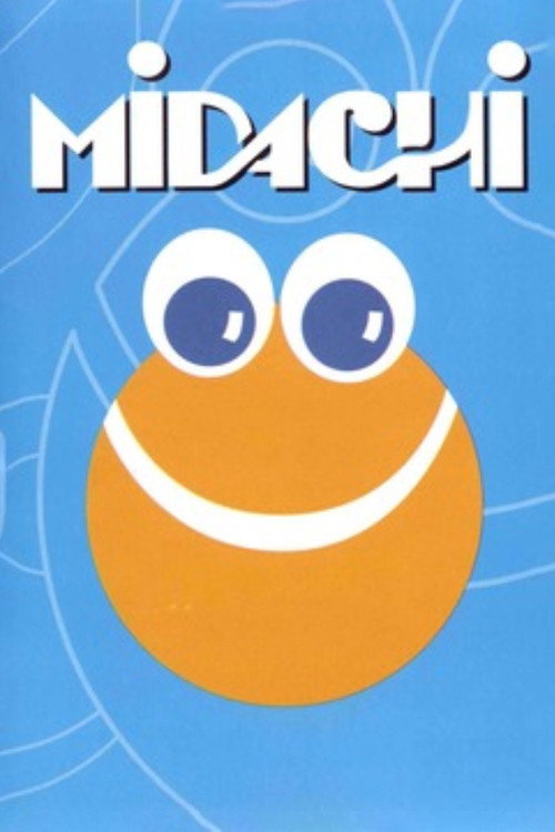 Movie poster for MIDACHI Tomo I (1983)