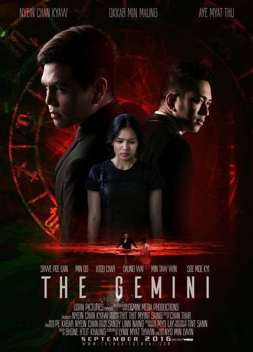 Movie poster for The Gemini (2016)