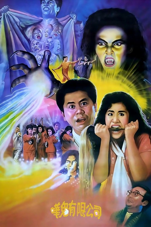 Movie poster for Ghost Busting (1989)