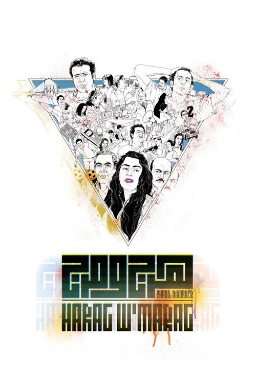 Movie poster for Chaos, Disorder (2012)
