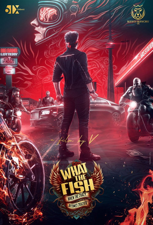 Movie poster for What The Fish