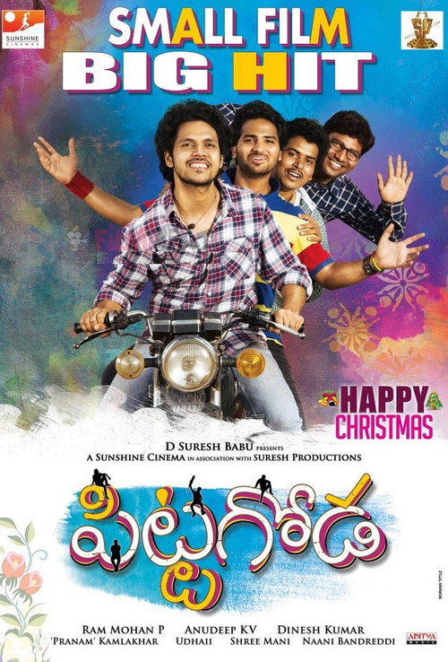 Movie poster for Pittagoda (2016)