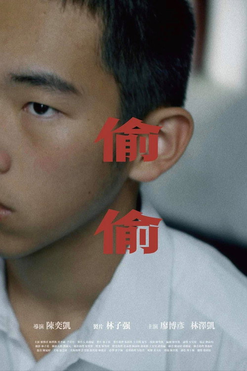 Movie poster for Rebel Boy (2019)