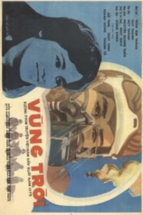 Movie poster for Patch of Sky (1975)