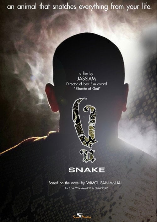 Movie poster for Snake (2020)