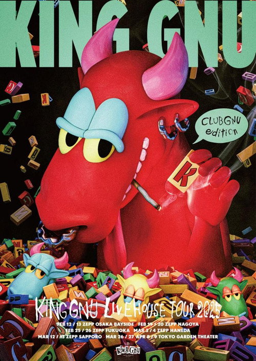 Movie poster for KING GNU LIVEHOUSE TOUR 2025 CLUB GNU EDITION (2026)