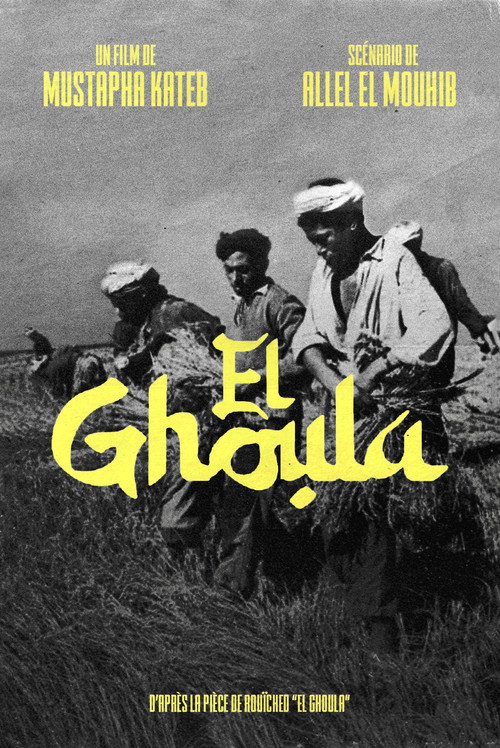Movie poster for El Ghoula (1972)