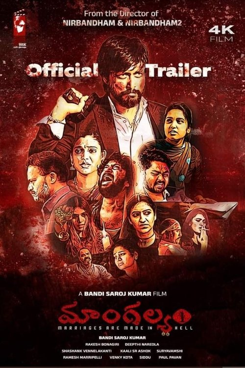 Movie poster for Mangalyam (2022)