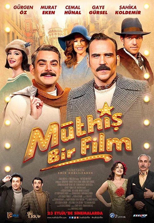 Movie poster for A Splendid Movie (2016)