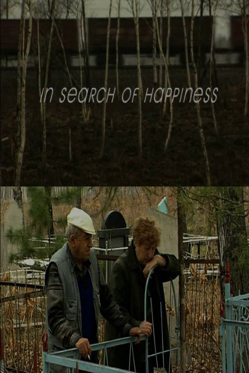 Movie poster for In Search of Happiness (2005)