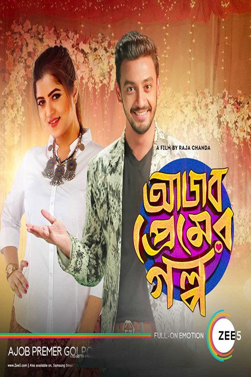 Movie poster for Ajob Premer Golpo (2021)