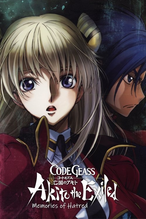 Movie poster for Code Geass: Akito the Exiled 4: Memories of Hatred (2015)