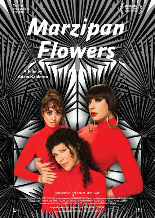 Movie poster for Marzipan Flowers (2014)