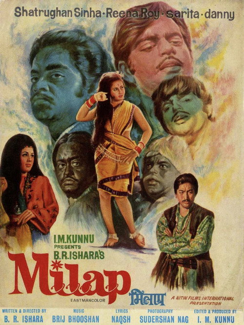 Movie poster for Milap (1972)