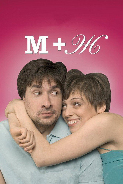 Movie poster for Love Journal (2009)