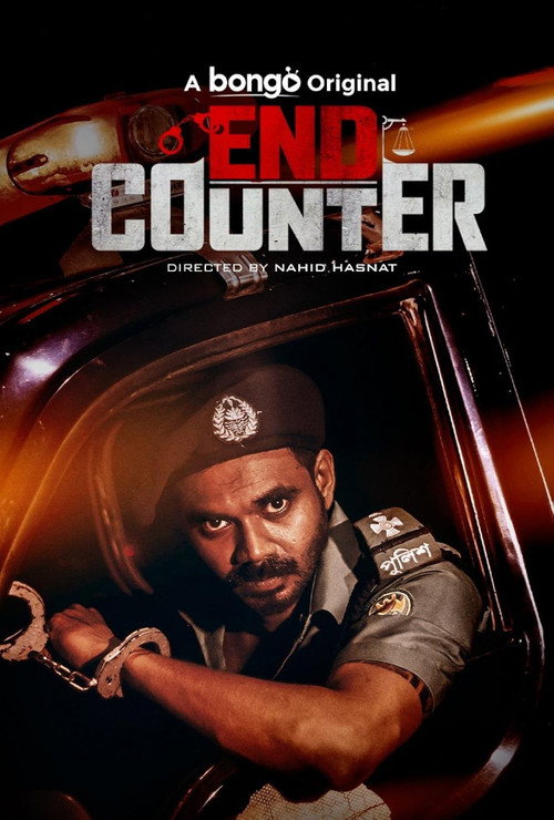 Movie poster for End Counter (2024)