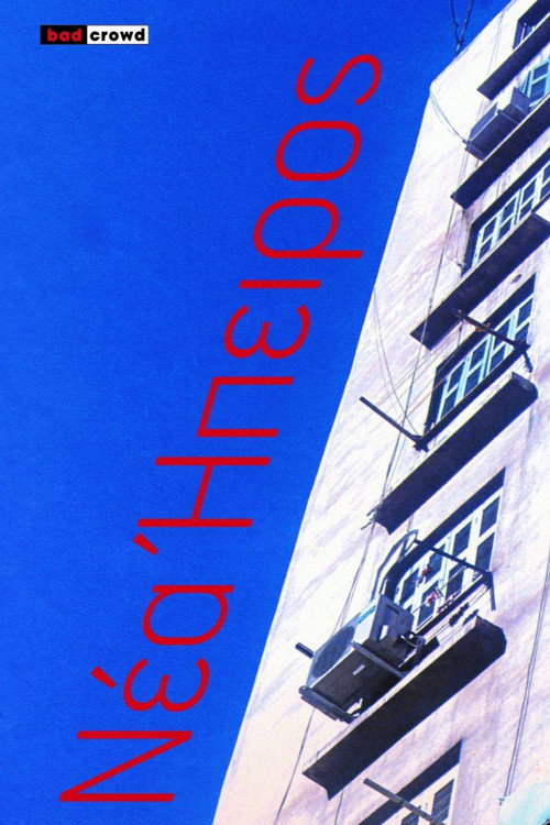 Movie poster for New Continent (2024)