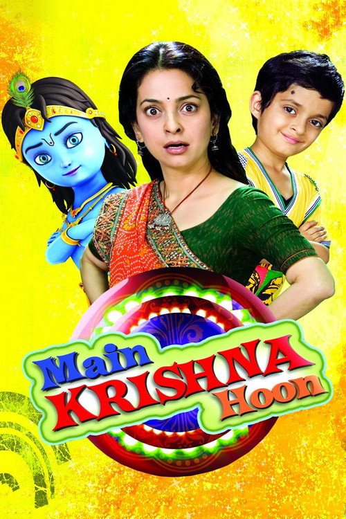 Movie poster for Main Krishna Hoon (2013)