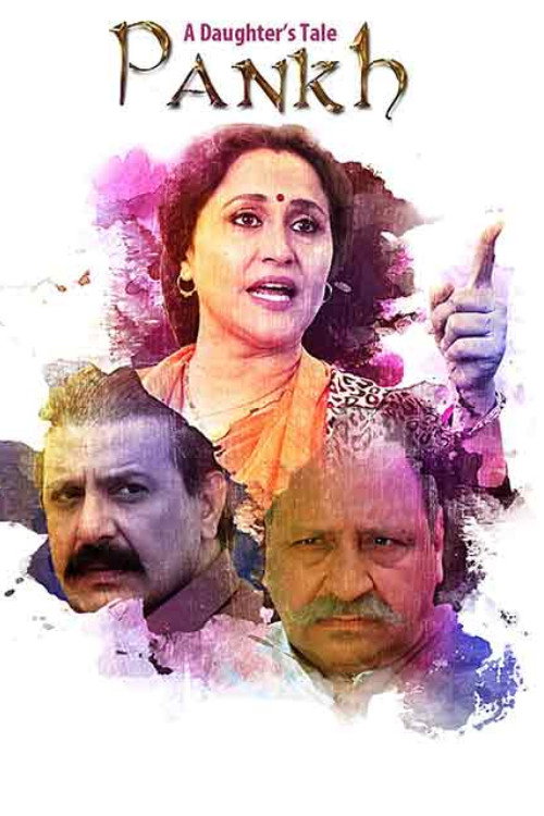 Movie poster for A Daughter's Tale PANKH (2017)