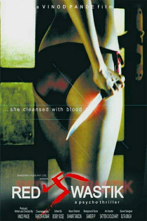 Movie poster for Red Swastik (2007)