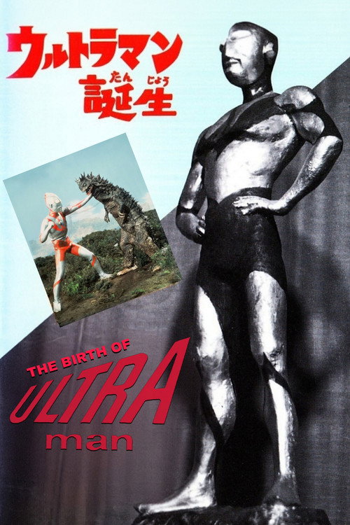 Movie poster for The Birth of Ultraman (1966)