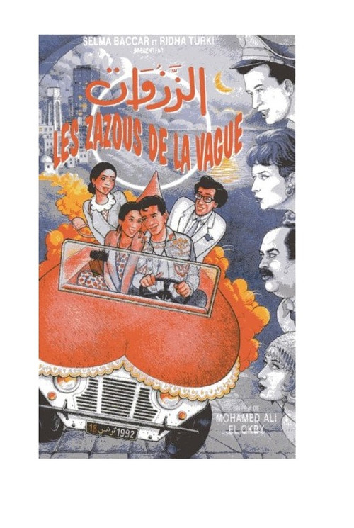 Movie poster for Les Zazous de La Vague (1992)