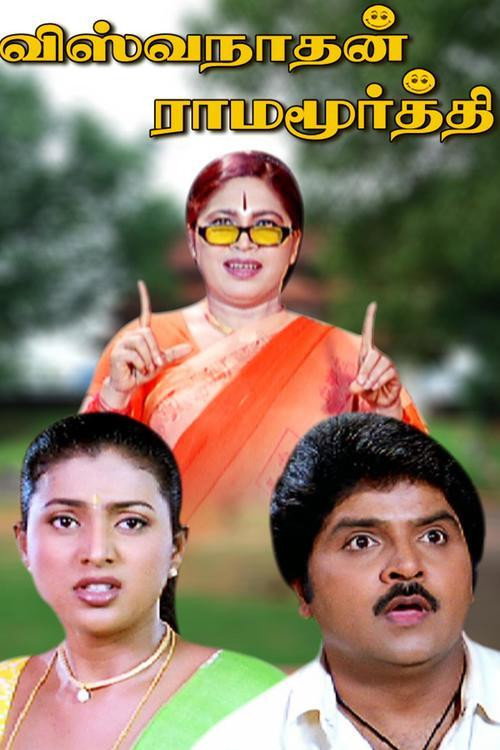 Movie poster for Viswanathan Ramamoorthy (2001)