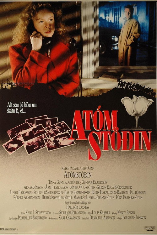 Movie poster for The Atomic Station (1984)