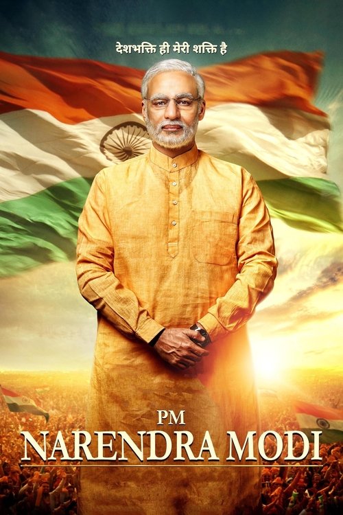 Movie poster for PM Narendra Modi (2019)