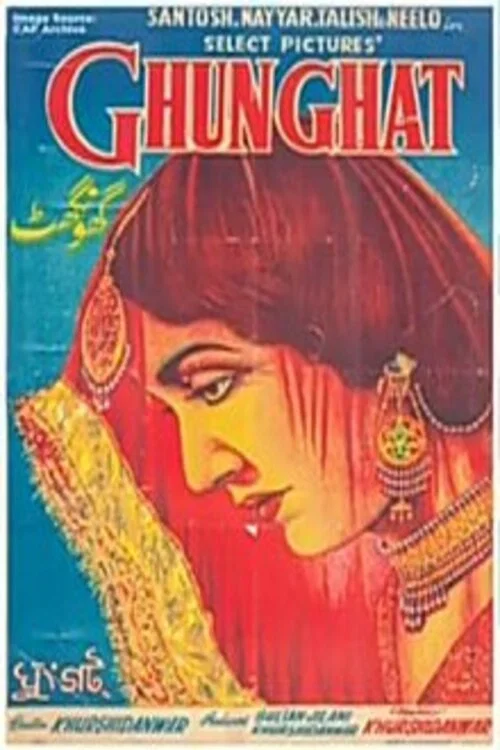 Movie poster for Ghoonghat (1962)