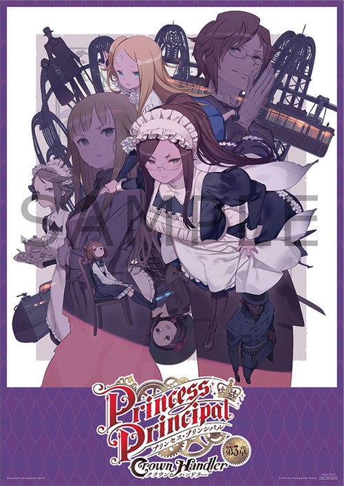 Movie poster for Princess Principal Crown Handler: Chapter 3 – Cost for Custom Cars (2023)
