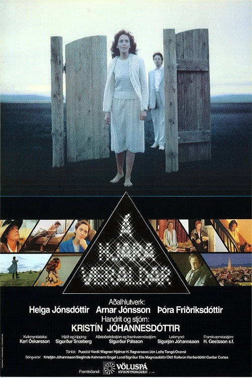 Movie poster for Rainbows End (1983)