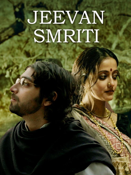 Movie poster for Jeevan Smriti (2013)